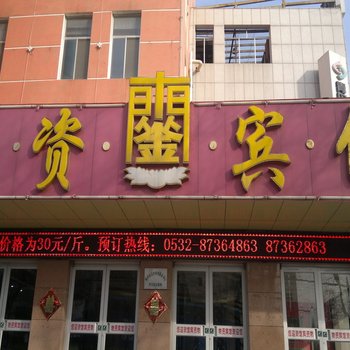 平度物资宾馆酒店提供图片