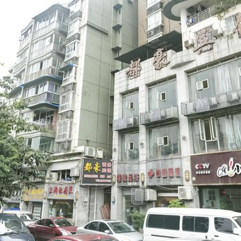 重庆霞飞路61号旅社