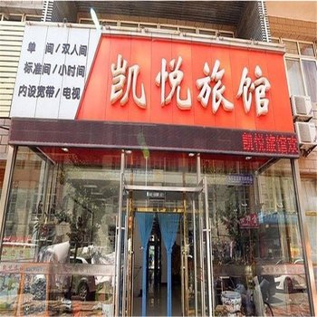 大连凯悦旅店酒店提供图片