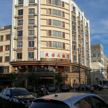 文昌燕园大酒店酒店提供图片