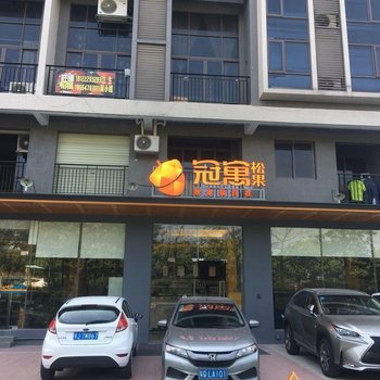 广州行客国际公寓(长隆店)酒店提供图片