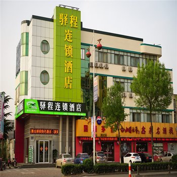 驿程连锁酒店(肥城汽车站店)酒店提供图片