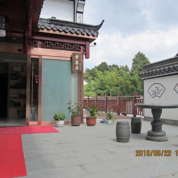 九华山常客居民宿酒店提供图片