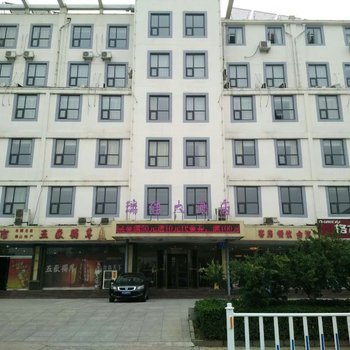 泰安瑞佳宾馆酒店提供图片