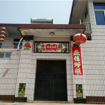 阳城蟒河山水人家酒店提供图片