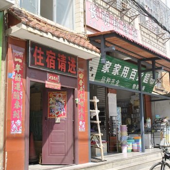 昆明长明招待所