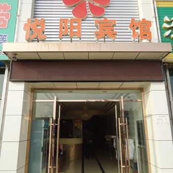 银川悦阳快捷宾馆酒店提供图片