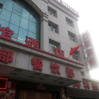 乌拉特前旗竹园宾馆酒店提供图片