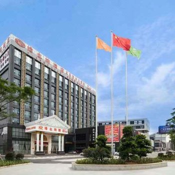 维也纳酒店(佛山西站店)(原罗村机场店)