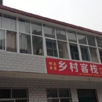 长治太行山大河老农家酒店提供图片