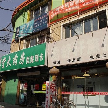 呼和浩特逸舒轩旅店酒店提供图片