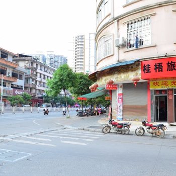苍梧桂悟旅店
