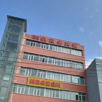 乌鲁木齐利泉商务宾馆
