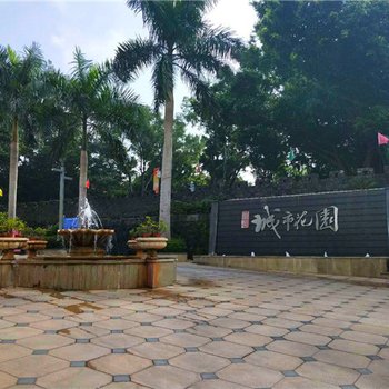 海口椰之家公寓酒店国贸城市花园店酒店提供图片