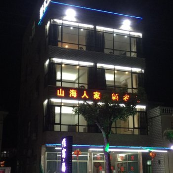 南澳青澳湾新农庄