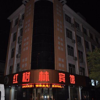 靖江红树林宾馆酒店提供图片