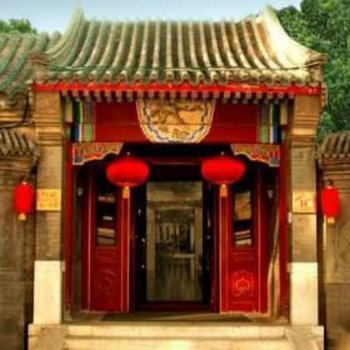 北京瑞衡侣松园酒店(原侣松园宾馆)