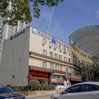 汉庭酒店(南京奥体中心二店)