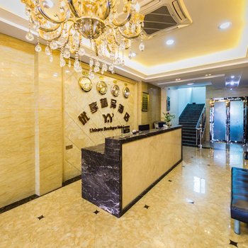 优享精品酒店(福州长乐机场店)