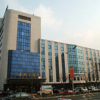 秦皇岛羊城大酒店酒店提供图片