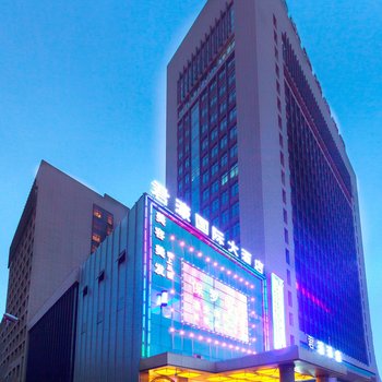 贵阳君濠国际大酒店酒店提供图片