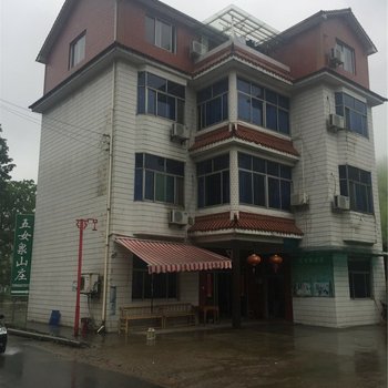 安吉五女泉饭店酒店提供图片