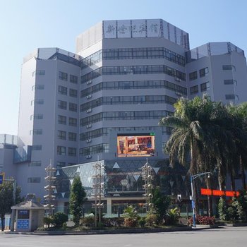 瑞丽新世纪宾馆