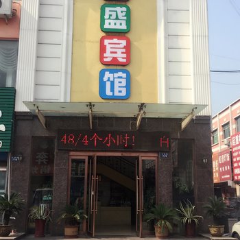 平顶山如家快捷宾馆酒店提供图片