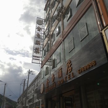 元阳金龟酒店酒店提供图片