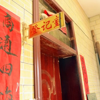 兰州宇博出租屋