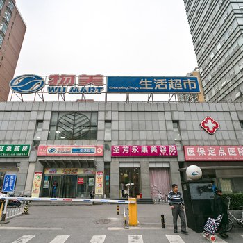 北京睡个好觉普通公寓酒店提供图片