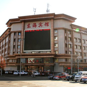大同东海宾馆酒店提供图片