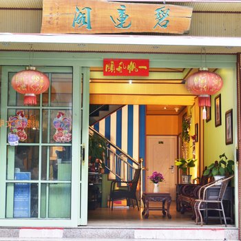 阳朔碧莲阁客栈