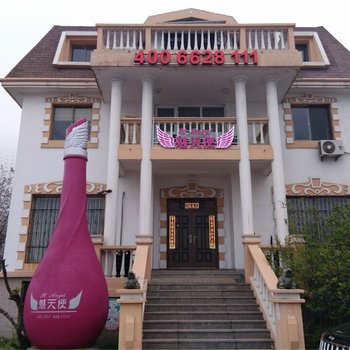 青岛海墅民宿