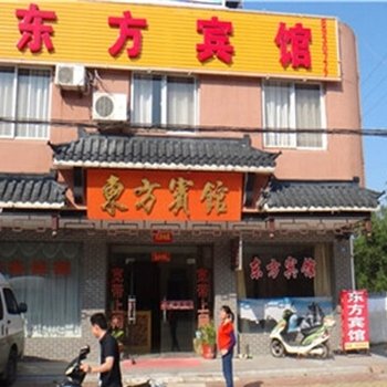 潜山东方宾馆酒店提供图片