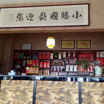 滕州小滕国大酒店酒店提供图片