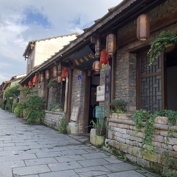 安顺久雨成溪客栈酒店提供图片