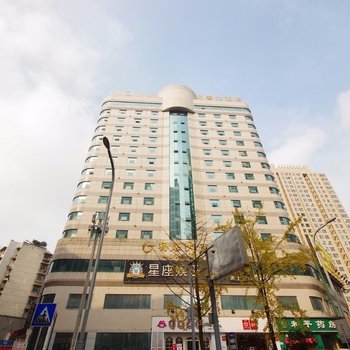 重庆杨馨大酒店