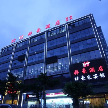 成都梓豪酒店