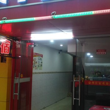 豪华住宿(中山凤鸣路店)酒店提供图片