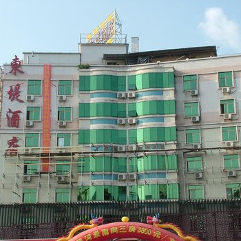 清远东堤花园酒店酒店提供图片