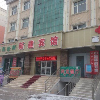 木垒新建宾馆酒店提供图片