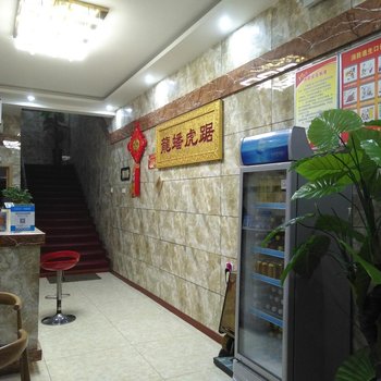 铜川宜家快捷酒店酒店提供图片