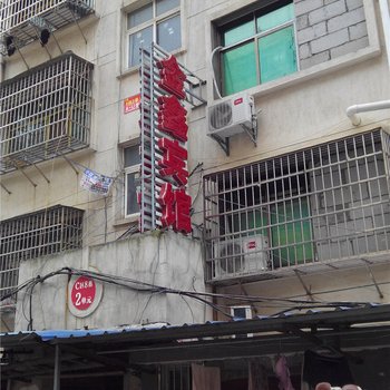 南昌县天歌宾馆