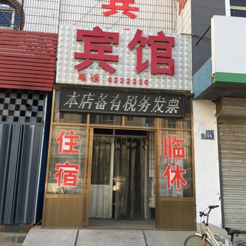 蠡县诚信快捷宾馆二分店酒店提供图片