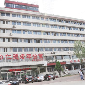 秦皇岛仁德老年公寓