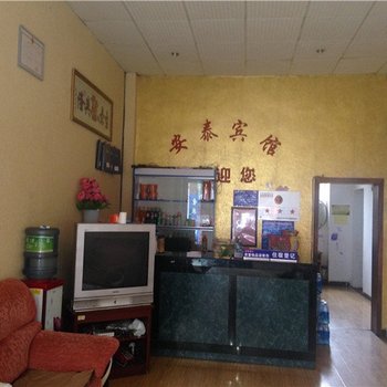曲靖安泰宾馆酒店提供图片