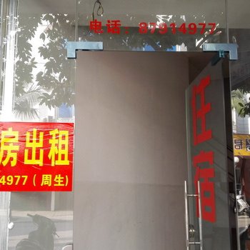 中山小榄新市路154号住宿