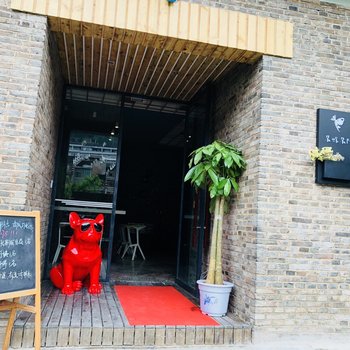 黔东南镇远朵蝶朵阿客栈(周达文故居分店)