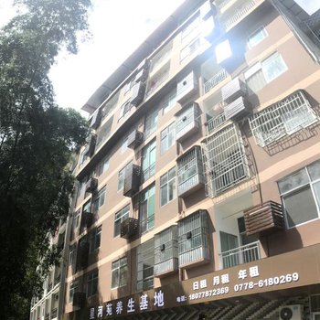 巴马星河苑养生度假酒店酒店提供图片